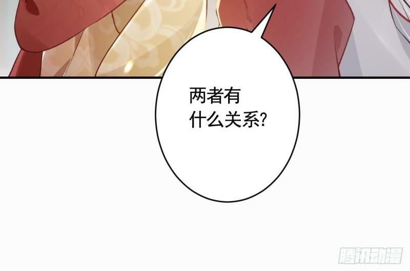 第19话  噗，可爱56
