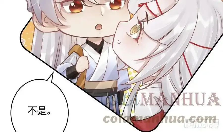 第32话 不舒服吗？24