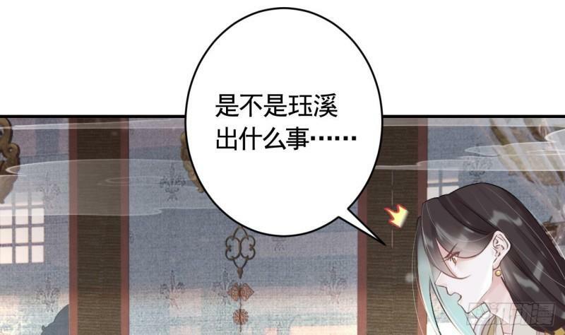 第8话  还能在一起么？60