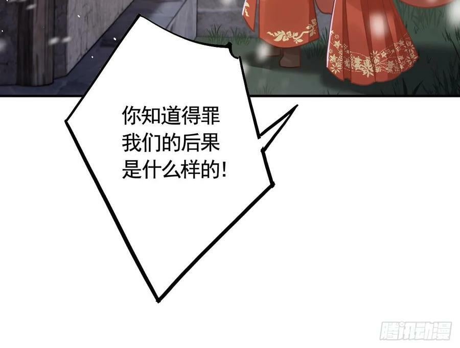 第27.5话 春节特辑44