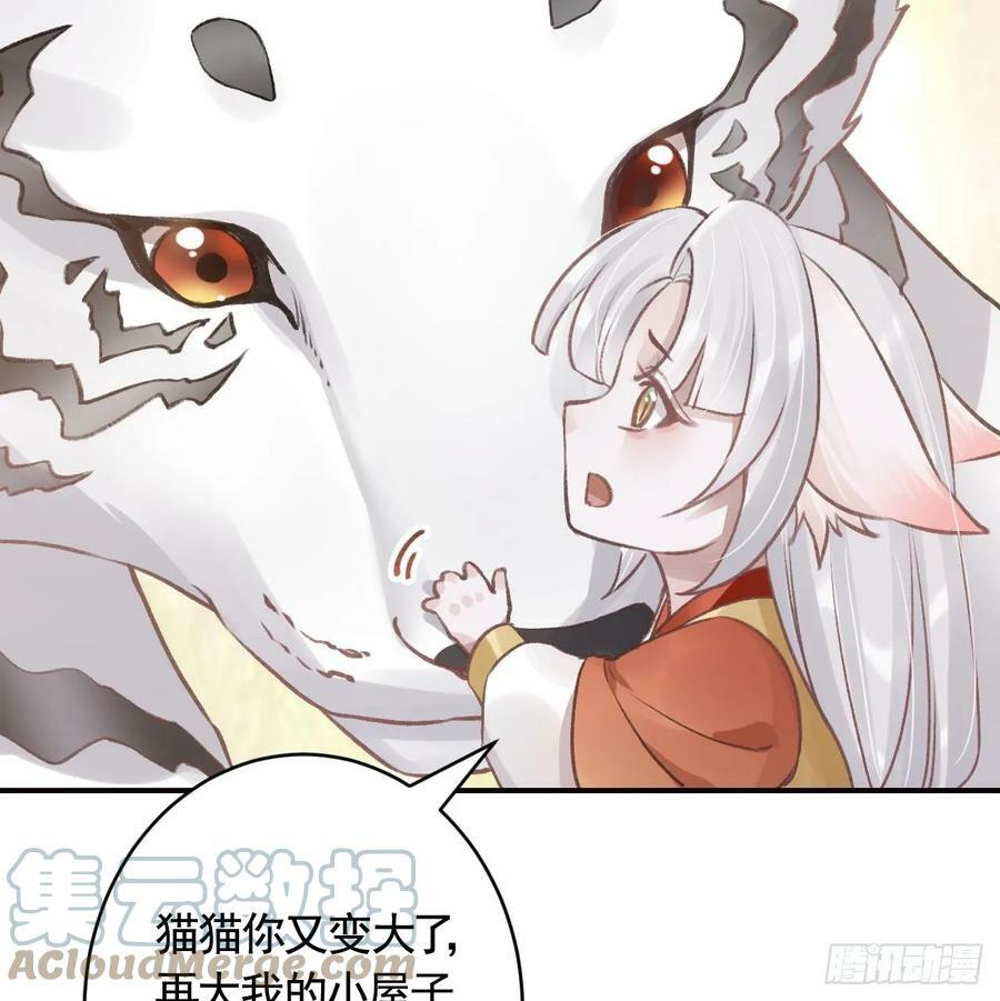 第27.5话 春节特辑54