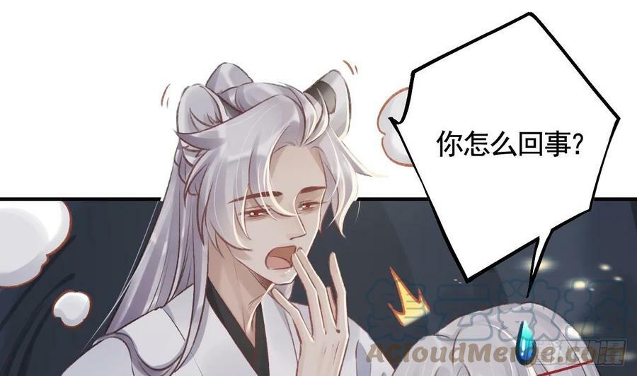 第26话 谁变身只变一半啊！78