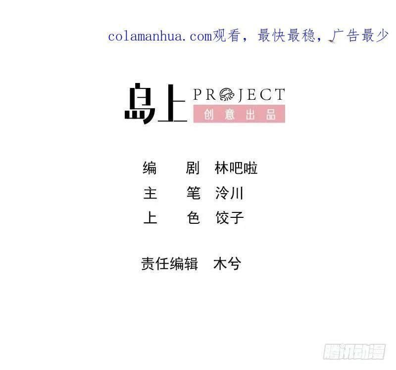 第41话 敕音仙族2