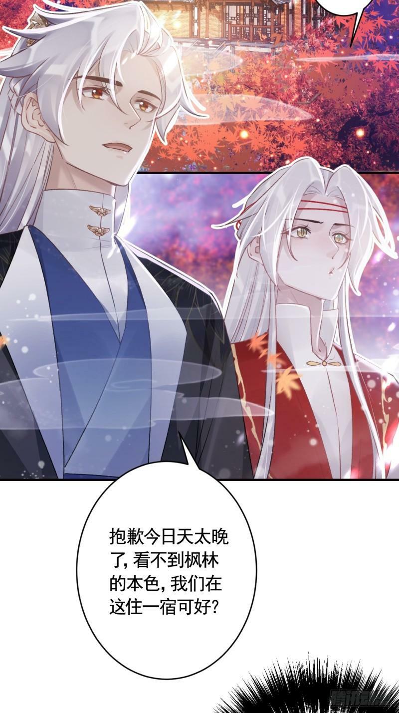 第11.5话  看看大老虎吧41