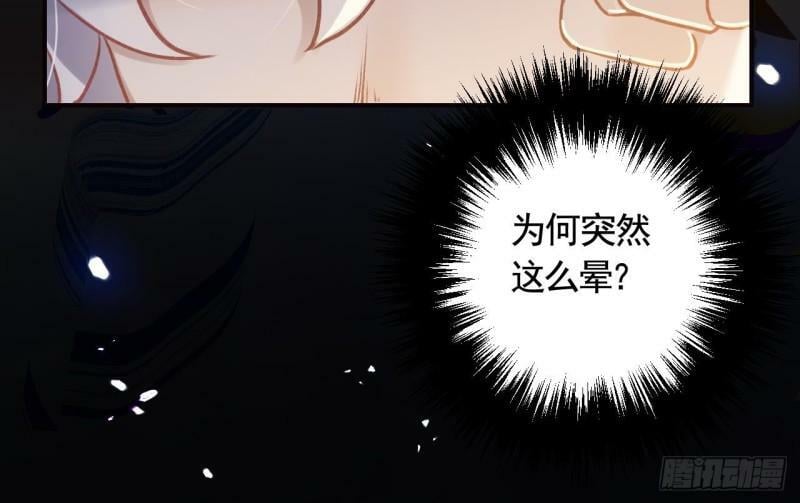 第15话  亲下又不会怎样60