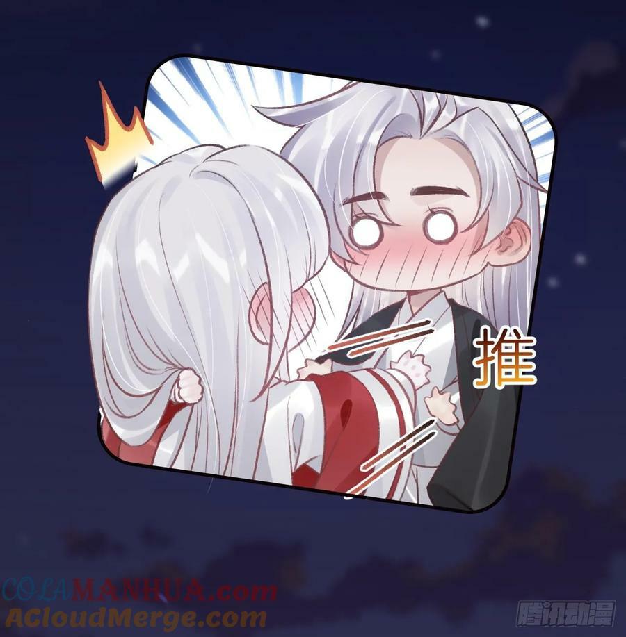 第45话 离别之吻69