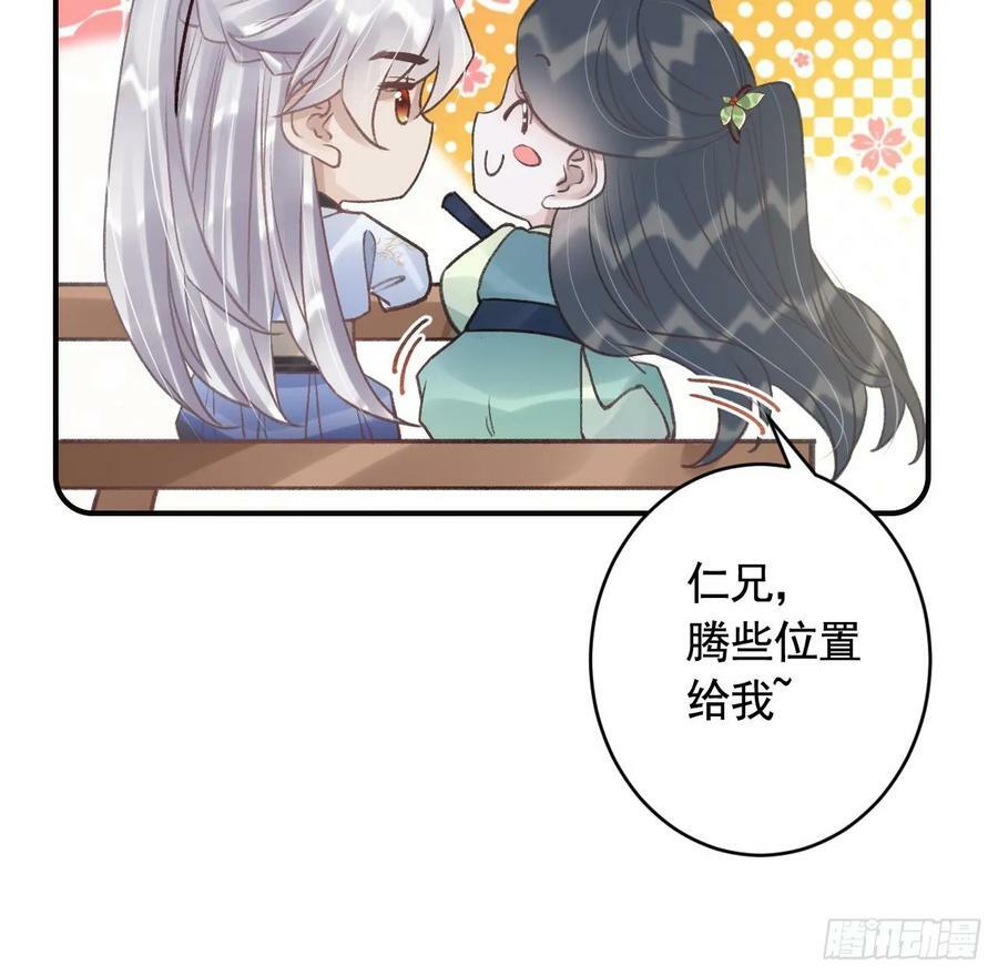 第34话 再遇若蒲41