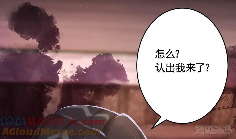 第44话 永远站在你这边66