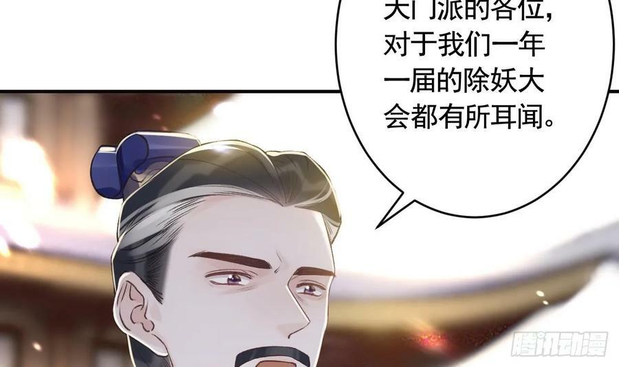 第22话 那就睡这里吧41