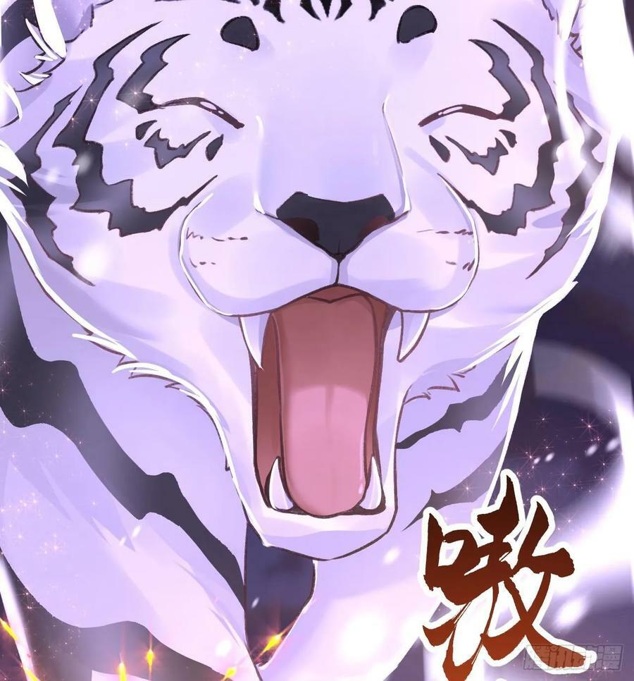 第27.5话 春节特辑70