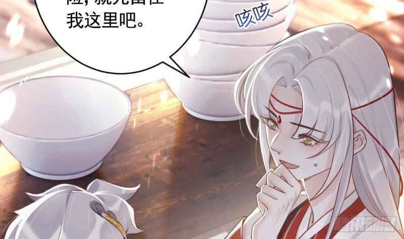 第3话  哦豁，女装大佬！18