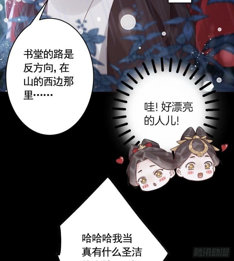 第9话  不怕不怕哦45