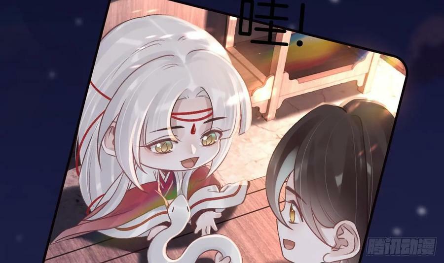 第44话 永远站在你这边44