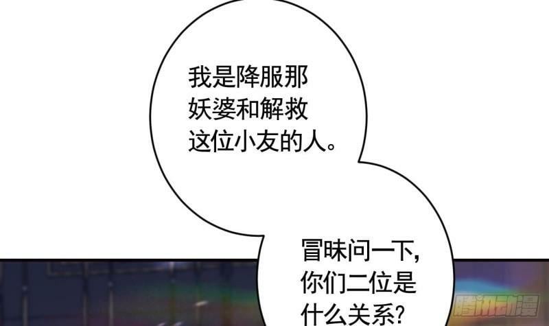 第12话  不怪岁九哥哥9