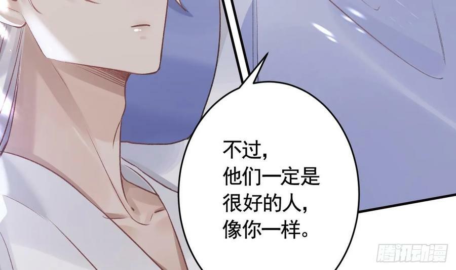 第30话 我很担心你17