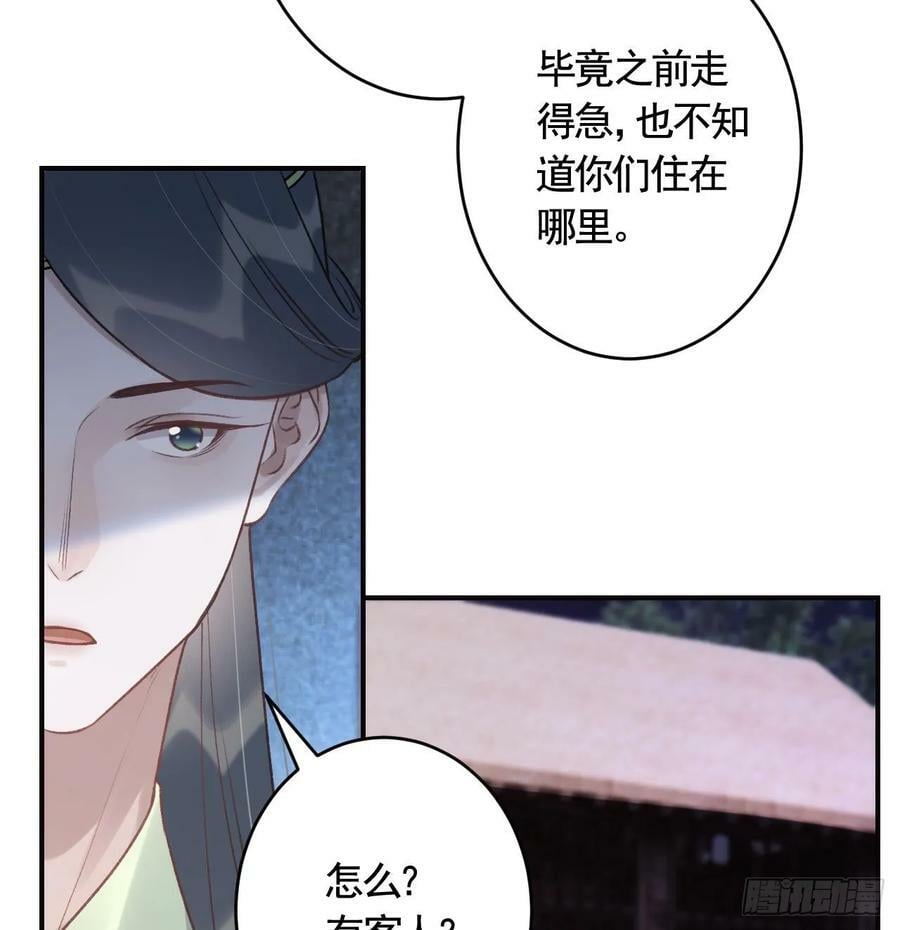第45话 离别之吻13