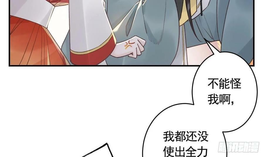 第22话 那就睡这里吧53