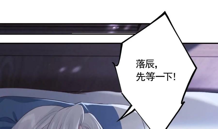 第40话 中意他47