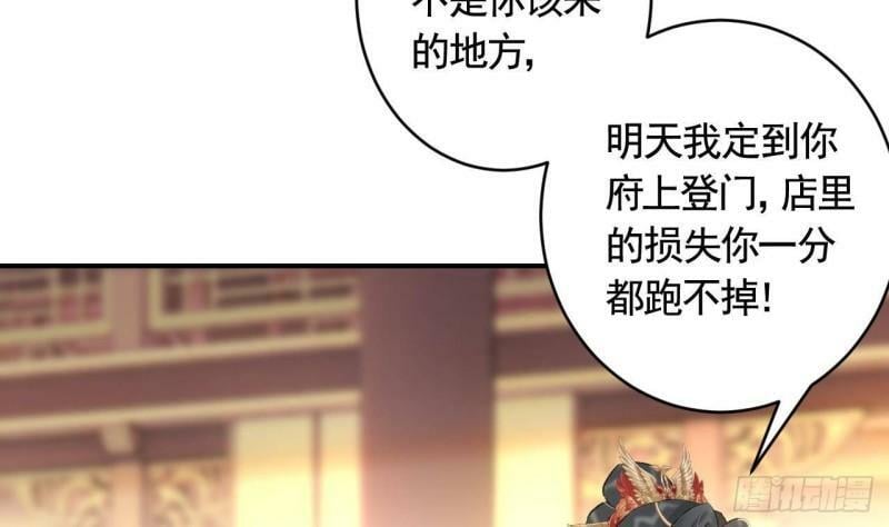第4话  这个“姐姐”是我的人58