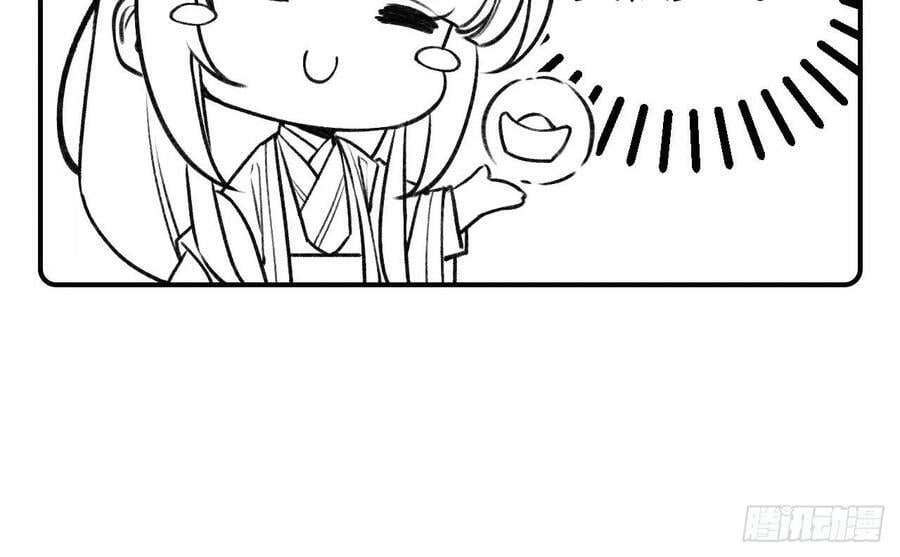 第33话 在他身边会很安心80