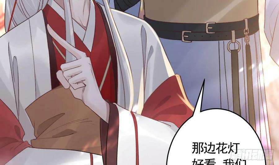 第39话 举高高50