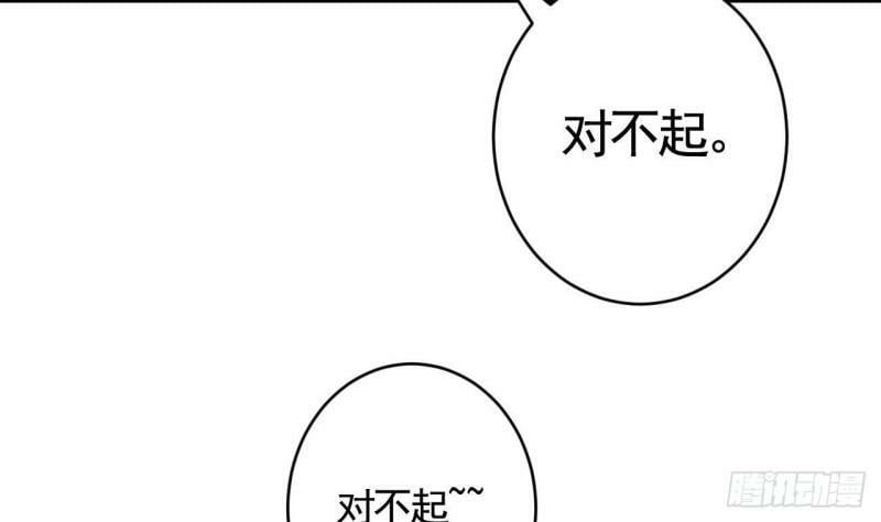 第4话  这个“姐姐”是我的人75