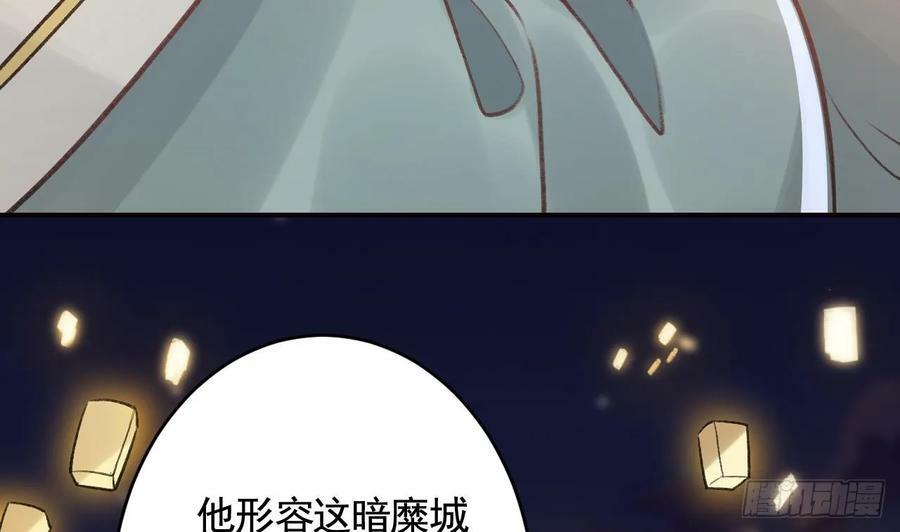 第44话 永远站在你这边25