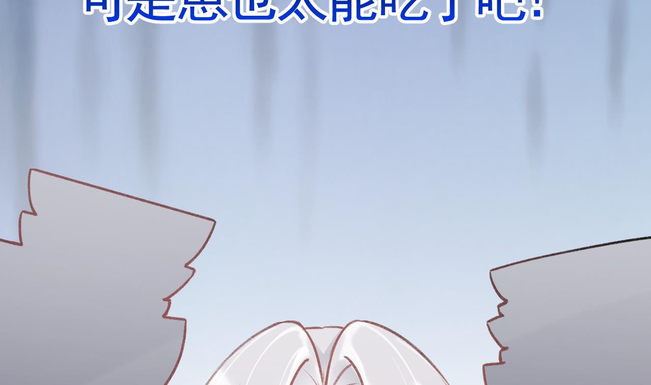 第0话  预告13