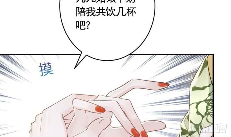 第4话  这个“姐姐”是我的人34