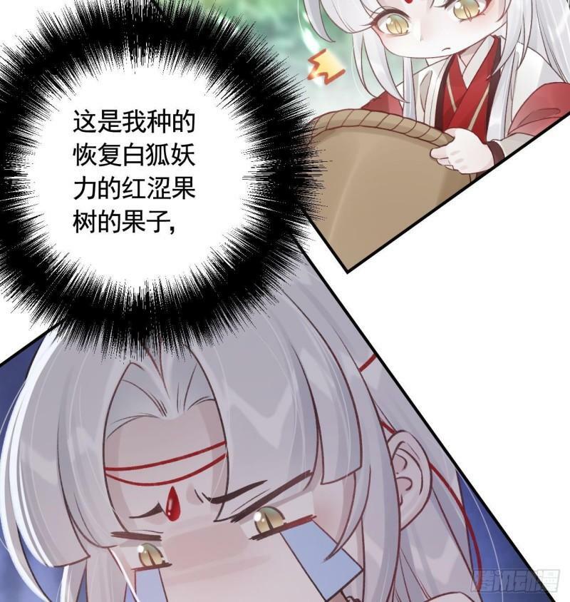 第6话  带你回家52