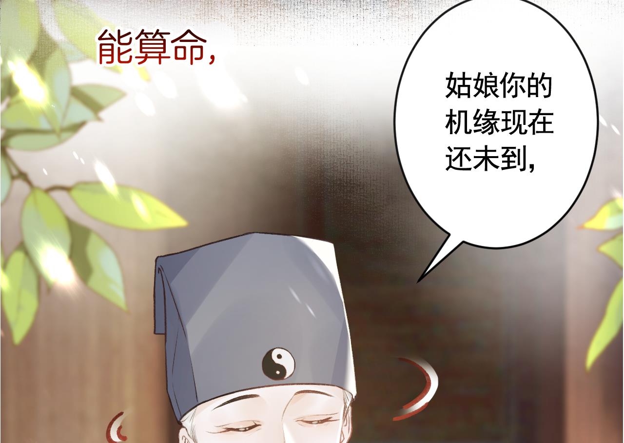 第0话  预告24