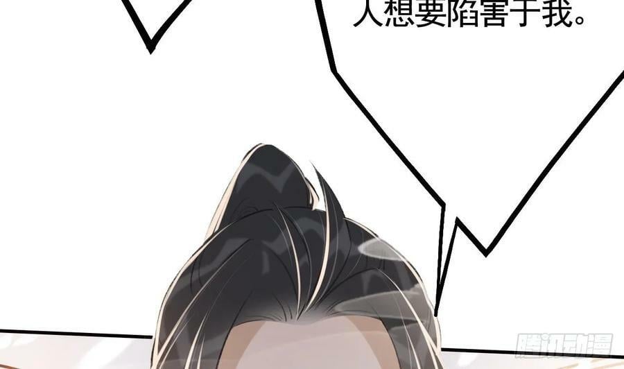 第30话 我很担心你76