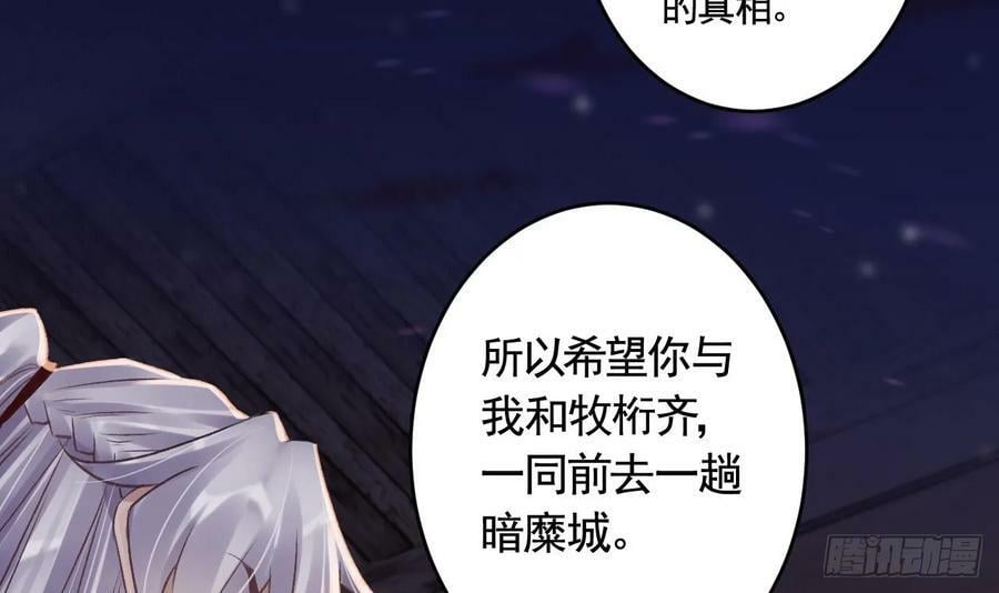 第44话 永远站在你这边35