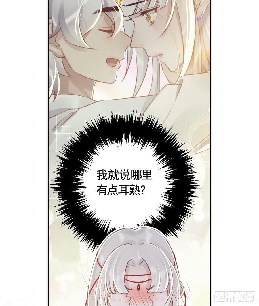第24话 心上人10