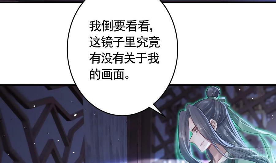 第31话 你赢不了我的19