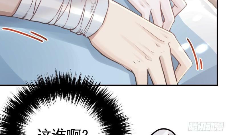 第18话  要变大老虎了！97