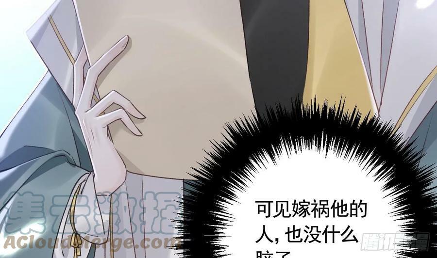 第26话 谁变身只变一半啊！51