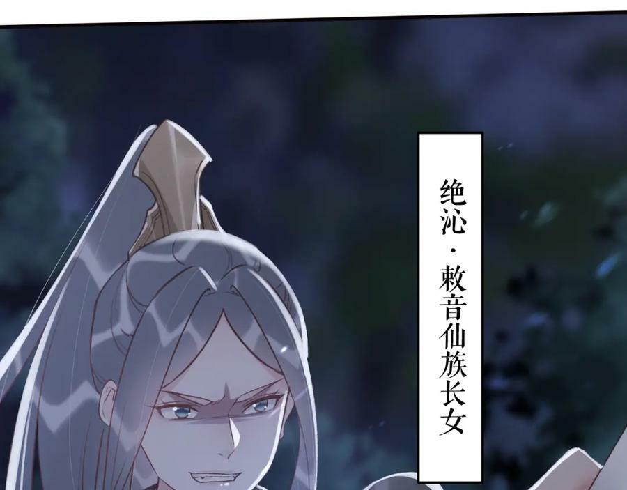 第47话 癫狂的复仇47