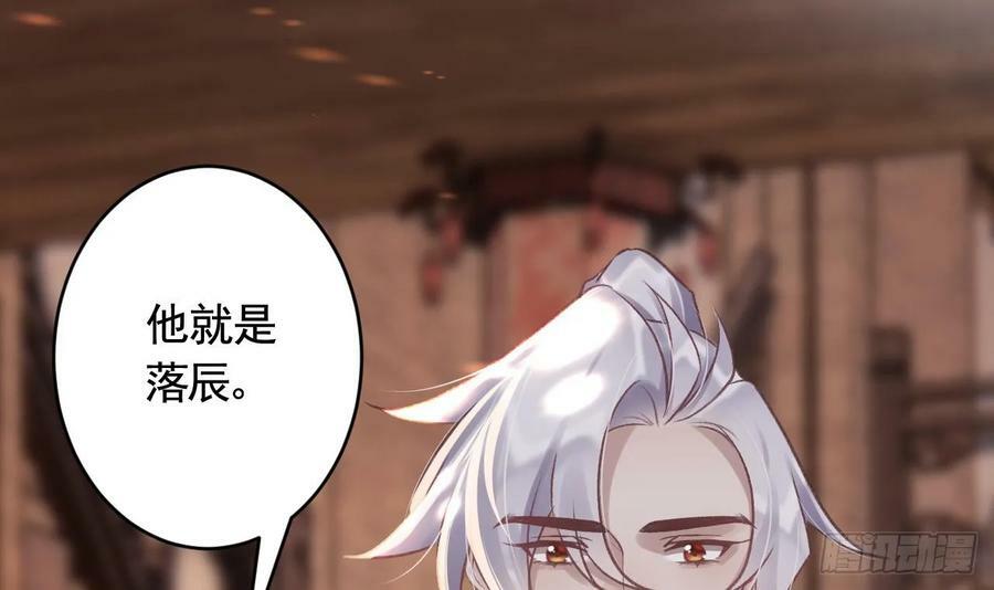 第34话 再遇若蒲74