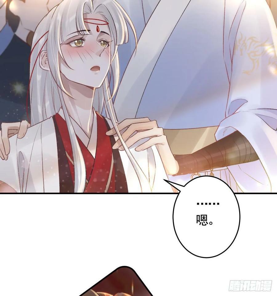 第39话 举高高37