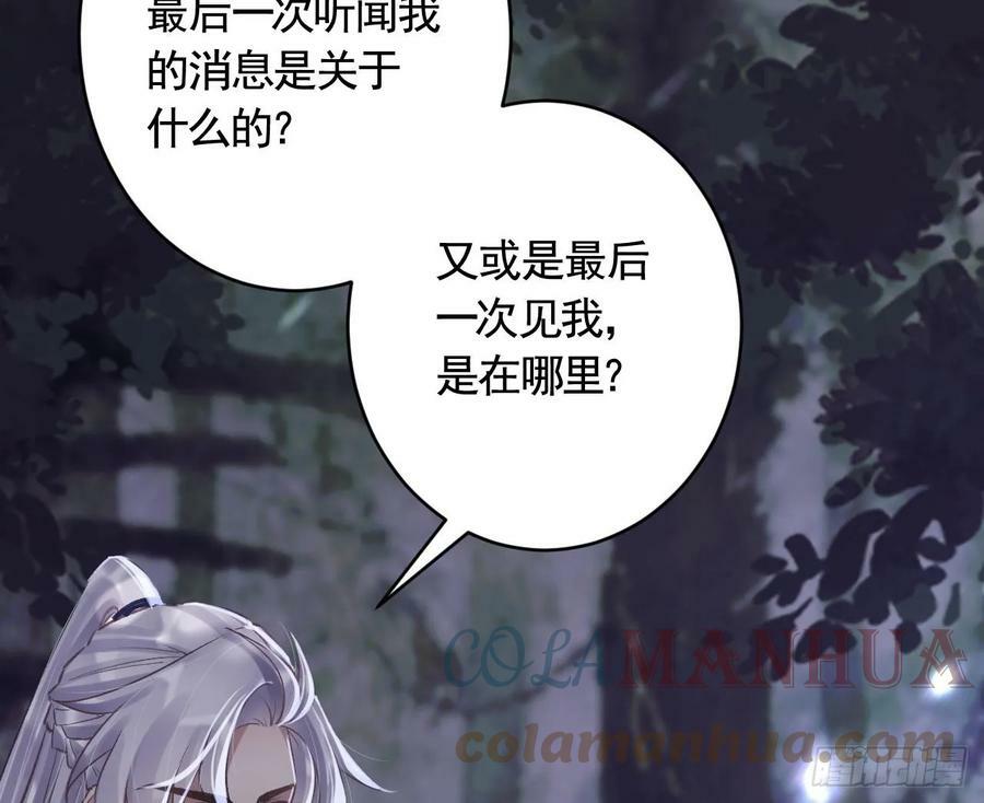 第29话 帮你上药60