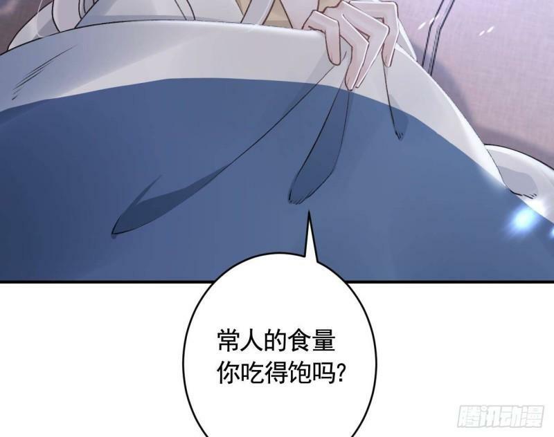第4话  这个“姐姐”是我的人90