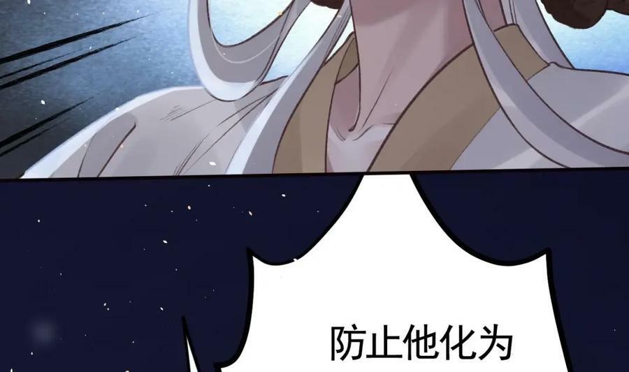 第48话 血染林间43