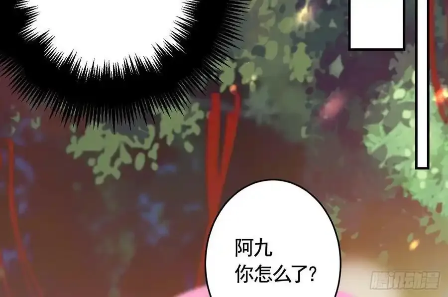 第40话 我爱慕他28