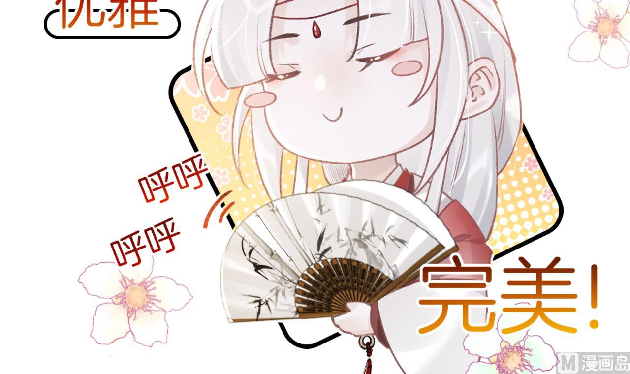 第0话  预告20