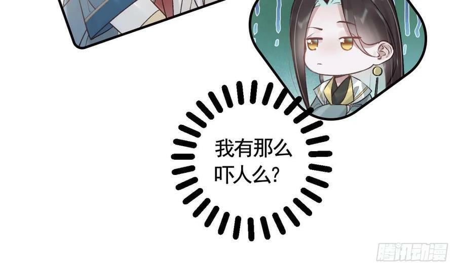 第45话 离别之吻10