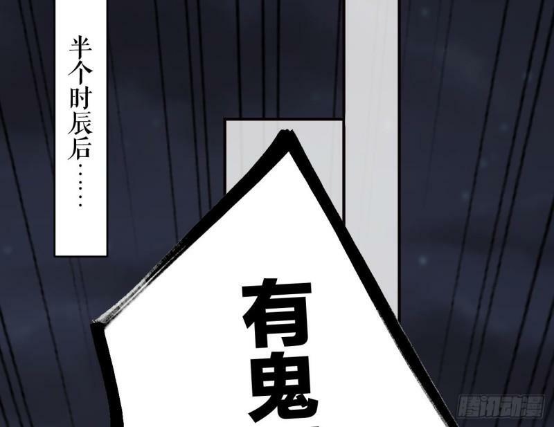 第14话  现在只想要一个抱抱54