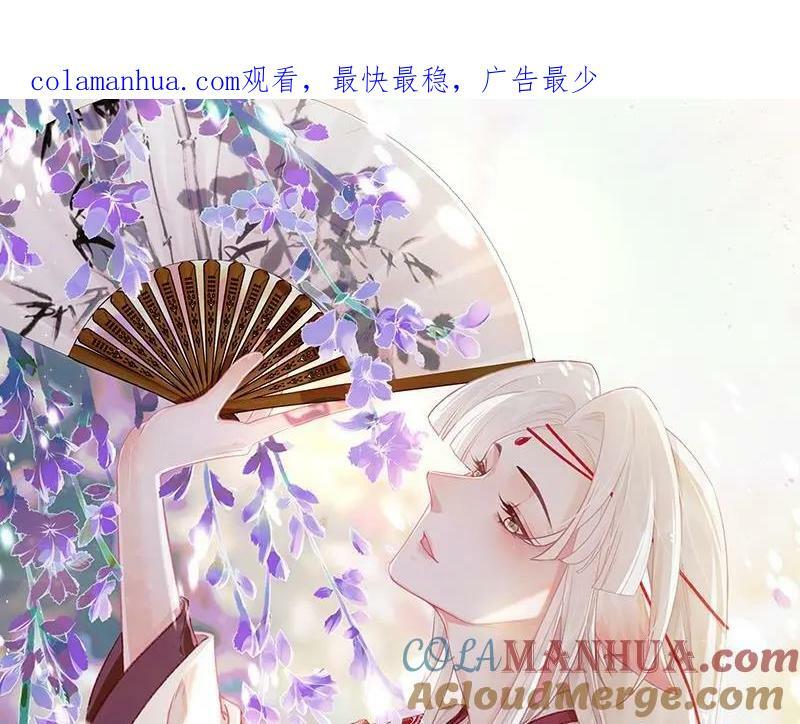 第32话 你怎么了？0