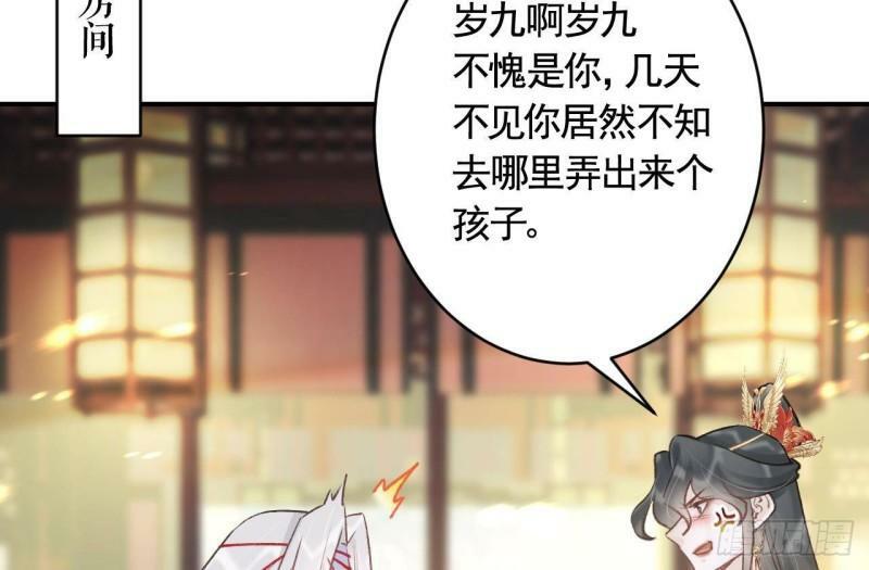第4话  这个“姐姐”是我的人69