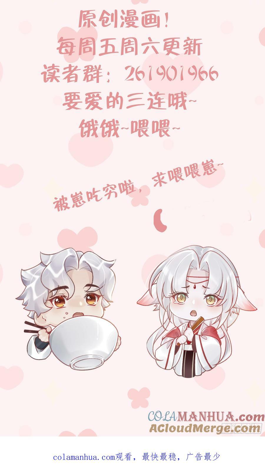 第45话 离别之吻81